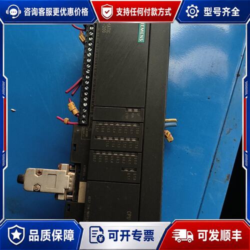 议价西门子S7-200 CPU214模块型号6ES7 214-可维修