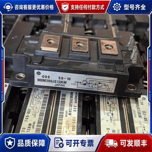 议价 现货日立 MBM200JS12AW IGBT 200A 1200V可维修