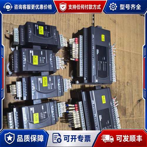 议价台达 DVP08XM211N 扩展模块可维修