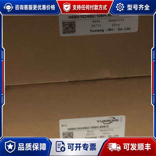 议价H58N1024B2/108H.809/C 禹盟YUMENG可维修
