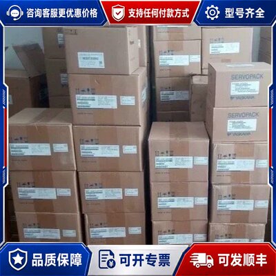 议价 现货SGMAH-01AAA2C4C6C214161安川可维修