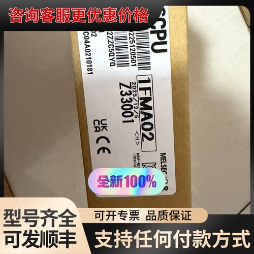 议价PLC模块 R16CPU 1FMA02可维修