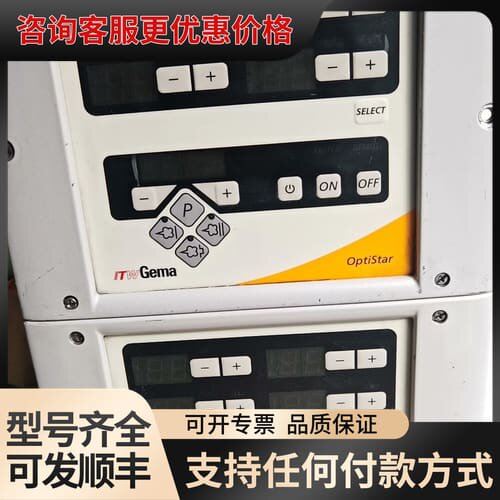 议价金马Gema CG06 静电喷涂控制器，两台回来的单台价可维修
