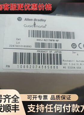 议价440J-N21TNPM-NP 可维修