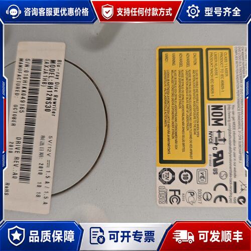 议价HL /BH12NS35/BH12NS30/BH38N 蓝光可维修