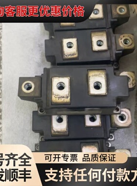议价EUPEC TT400N26KOF 模块，，功能可维修