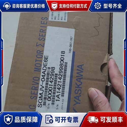 议价安川SGMJV-04ADE6E伺服电机，商品为机可维修
