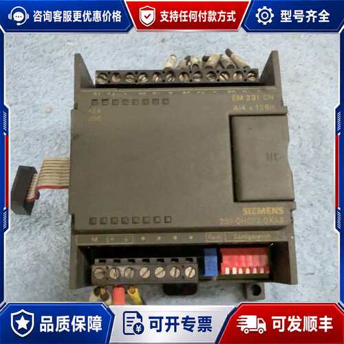 议价 6ES7 231-0HC22-0XA8可维修