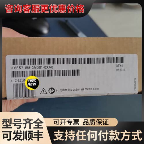 议价6ES7158-0AD01-0XA0，实物可维修