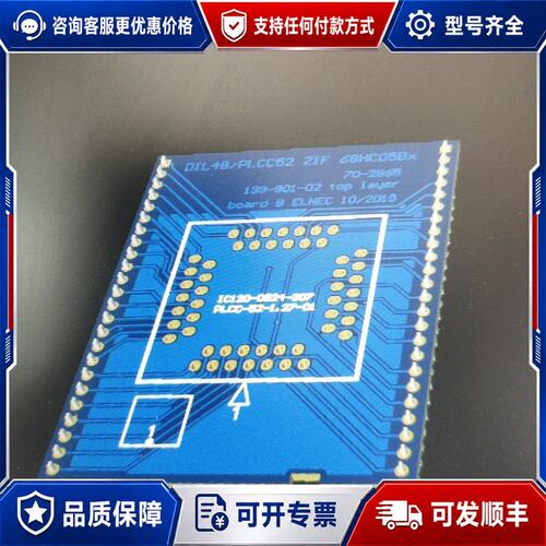 议价 现货DIL48PLCC52 ZIF-CS 68HC05Bx需可维修