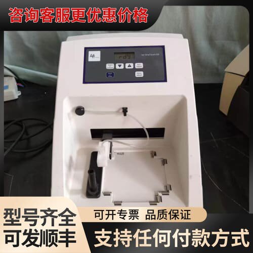 议价Ion Torrent测序仪 Ion OneTouch E可维修