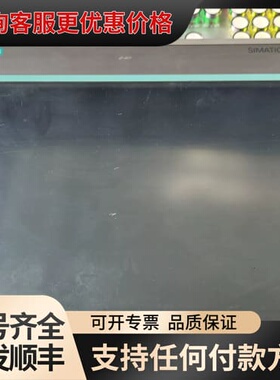 议价触摸屏 6AV6644-0AA01-2AX0可维修