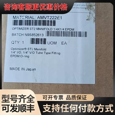 议价Entegris英特格 OPTIMIZER ST2 MA可维修
