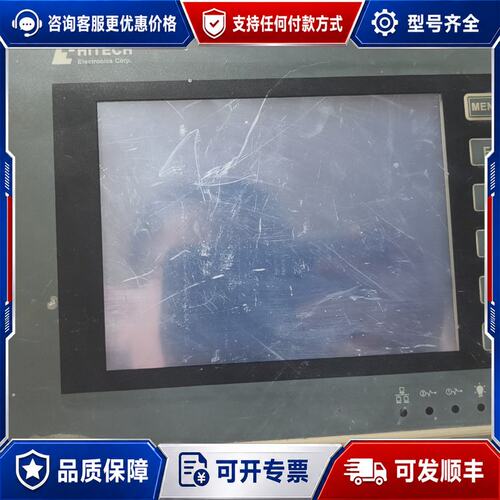 议价HITECH PWS6600S-S触摸屏可维修