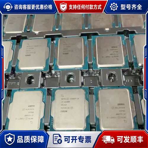 议价12100 12900k 14900kf 12400f 1可维修