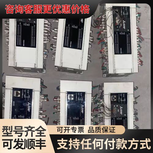 议价FX5U-64MT/ES可维修