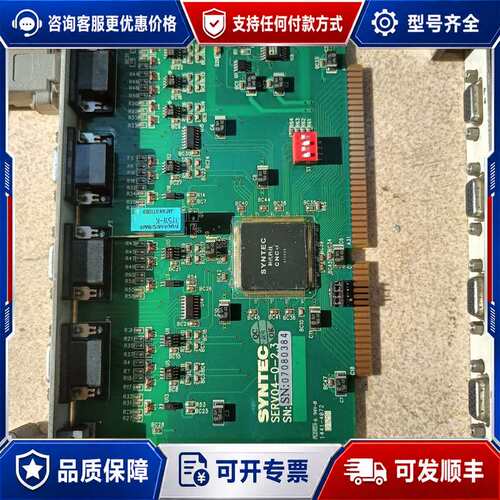 议价新代SYNTEC轴卡SERV04-0-2.3，，成色可维修