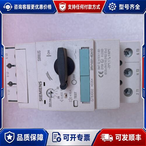 议价西门子马达断路器3RV1031-4EA10 22A-可维修