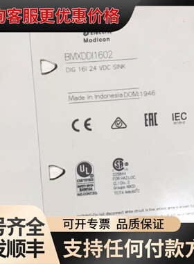 议价Schneider BMX-DDO-11602。9.5可维修