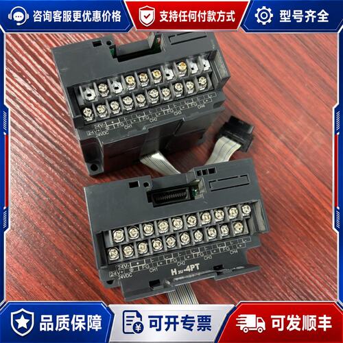 议价汇川PLC模块 H2U-4PT-XP 件可维修