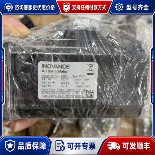 议价汇川伺服电机MS1H4-40B30CB-T331Z可维修