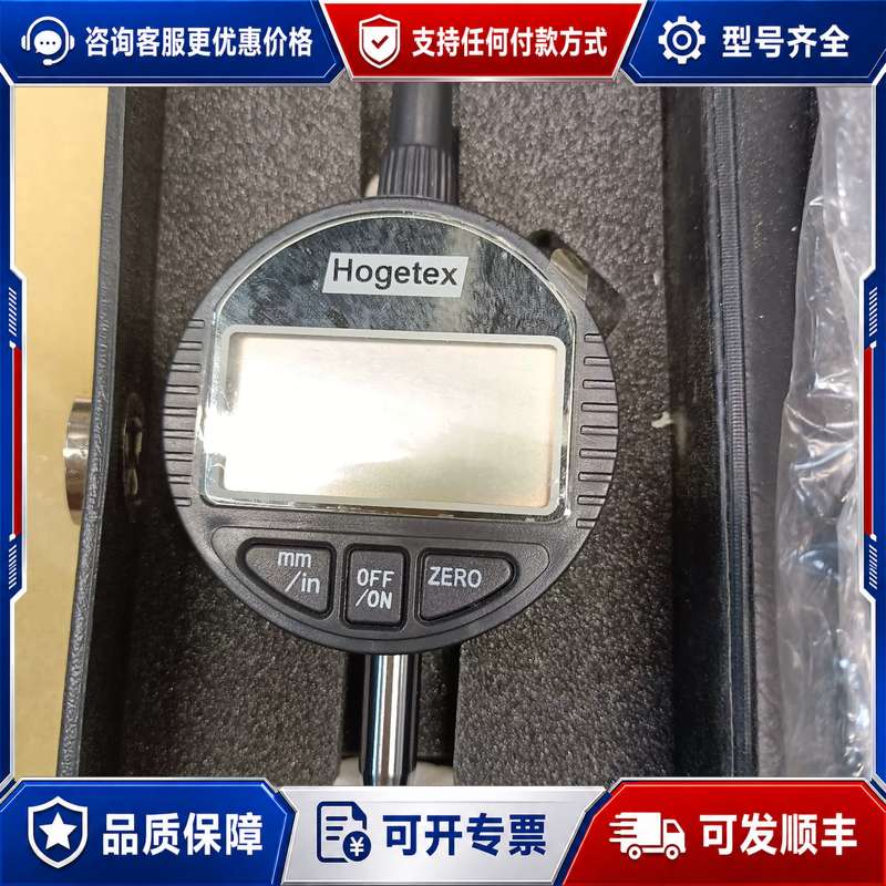 议价MET-9M05.2.11 数显百分表（Digitale M可维修 - 实物图