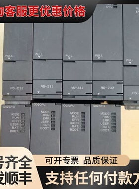 议价Q00CPU/Q01CPU/Q02CPUQ系列CPU模块可维修
