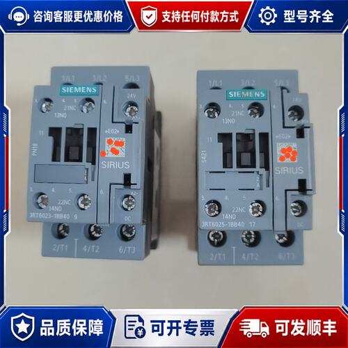 议价西门子SIRIUS接触器两只型号3RT6023-1BB40可维修