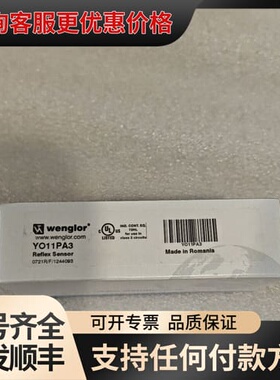 议价Wenglor威格勒YO11PA3反射式光电传感器，罗马尼亚可维修