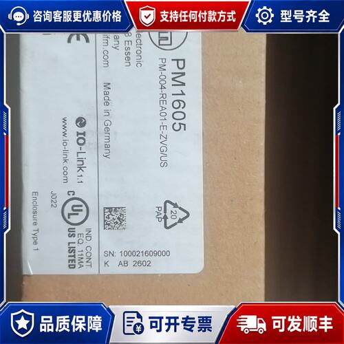议价 现货ifm易福门PM1605压力传感器可维修