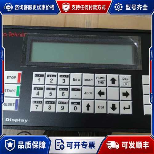议价Mita-Tekk WP4059 显示屏可维修