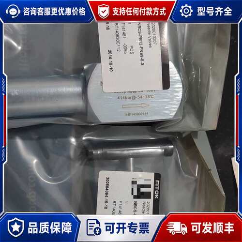 议价飞托克NBCS-PB12-FNS8-8-X，一盒2个，共2个可维修