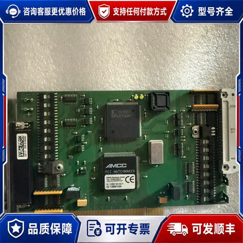 议价ERMA-Electroc 1388/1/24 PCI控制卡可维修
