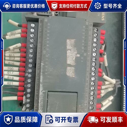 议价西门子S7-200 PLC CPU224 CN模块型号6E可维修