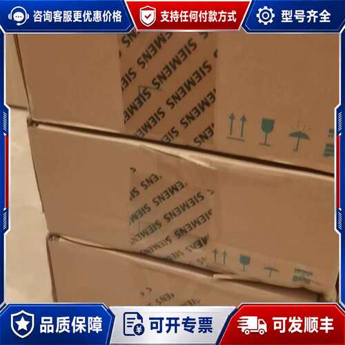 议价6SL5510-1BE17-0AF0 6SL3210-1KE13-2UF2 变频器可维修