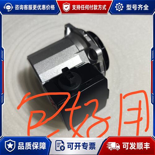 议价国威乐壁挂炉水泵循环泵WILO威乐水泵63W瓦都是测试完可维修