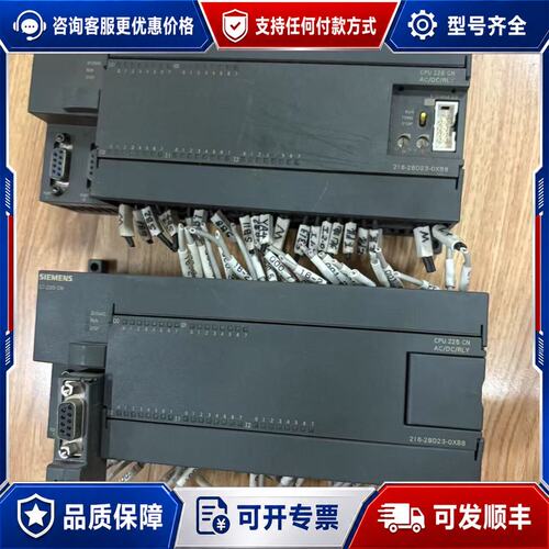 议价西门子 6ES7 216-2BD23-0XB8 PLC可维修