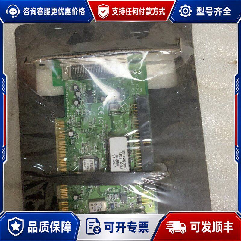 议价 现货Adaptec 2930CU SCSI板卡可维修