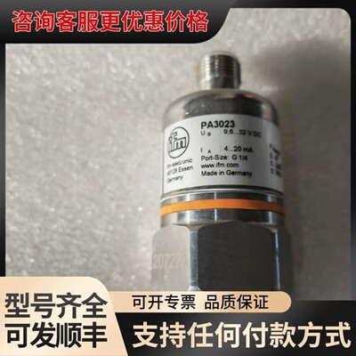 议价 IFM易福门压力传感器 PA3023 实物拍可维修