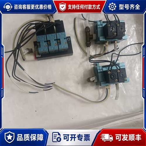 议价MAC电磁阀，型号45A-L00-DDJA-1BA9，1可维修
