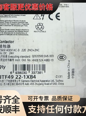 议价接触器 3TF49 22-1XB4 DC24V 正可维修