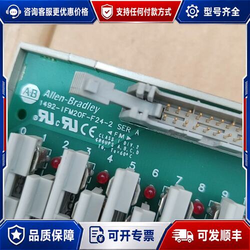 议价 现货AB 1492-ifm20f-f24-2 实物 单可维修
