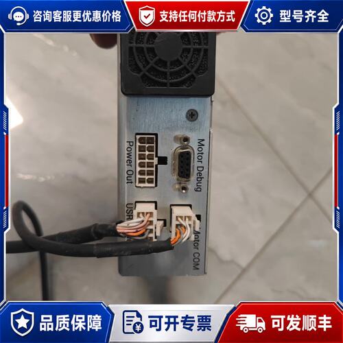 议价uCore-Power Maxon 50-15控制器，实物拍可维修