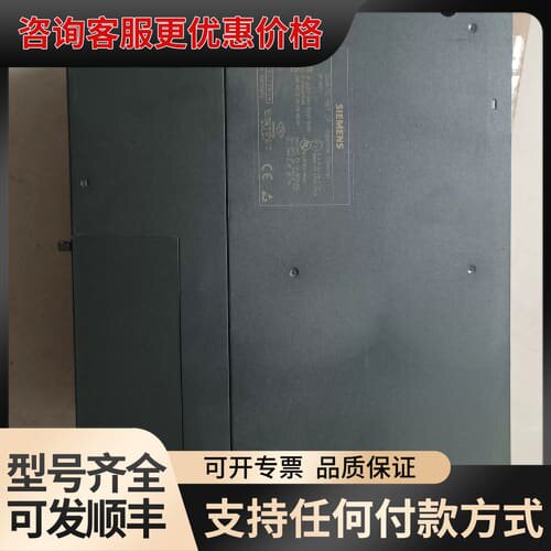 议价模块，6GK7 443-1EX20-0XE0可维修