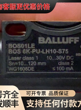 议价BALLUFF巴鲁夫 BOS01M4可维修