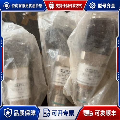 议价 现货HYDAC贺德克压力开关VD 3 D0-V-S0408可维修