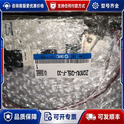 议价议价 ZQ1101U-Q15L-F-33 真空发生器 可维修可维修