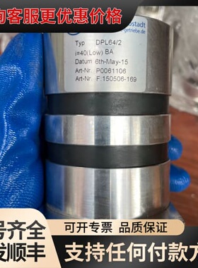 议价EISELE德国埃斯勒减速机，， 型号DPL64/2可维修