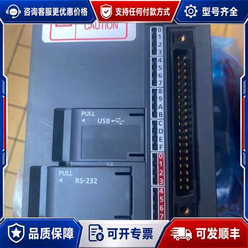 议价L系列PLC L02SCPU-CM可维修