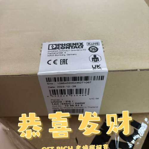 议价顺丰电源UNO2-PS/1AC/24DC/240W，可维修